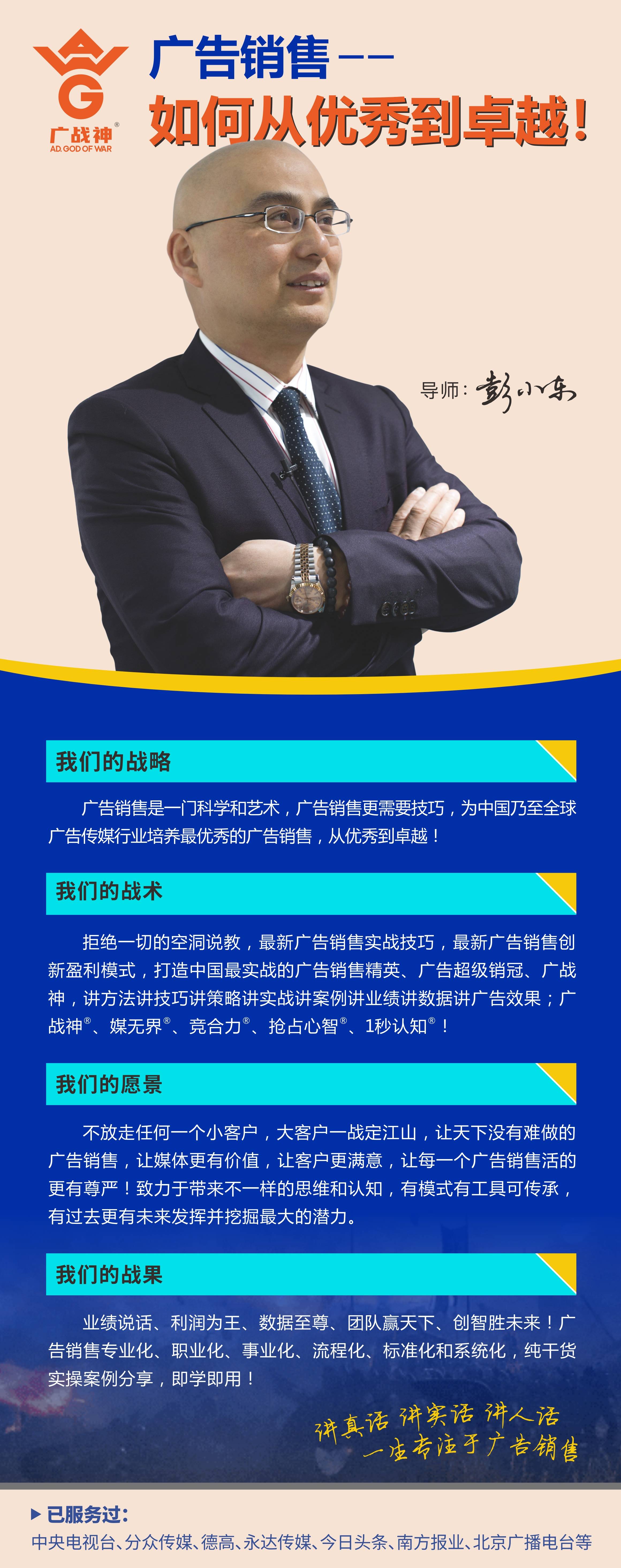 2024年以及未來：車庫廣告投放真的能成為品牌首選？(圖7)