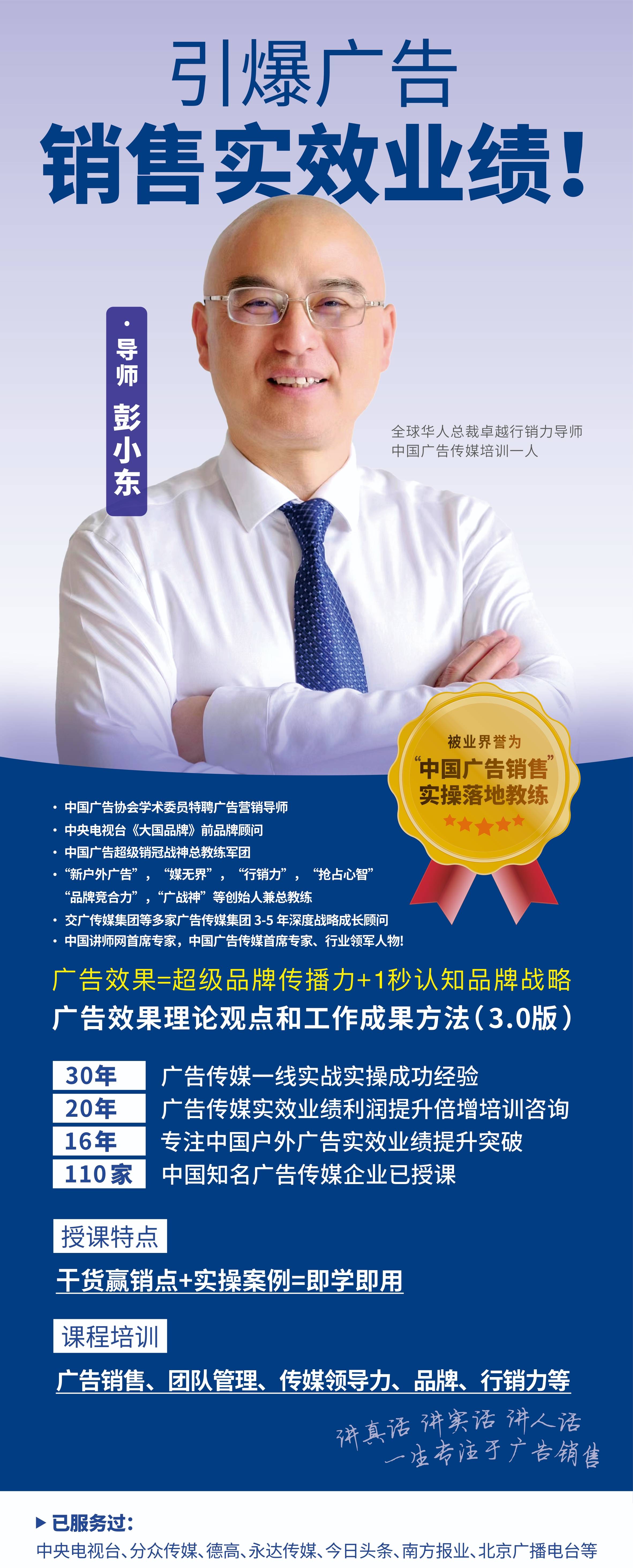 2024年以及未來：車庫廣告投放真的能成為品牌首選？(圖9)