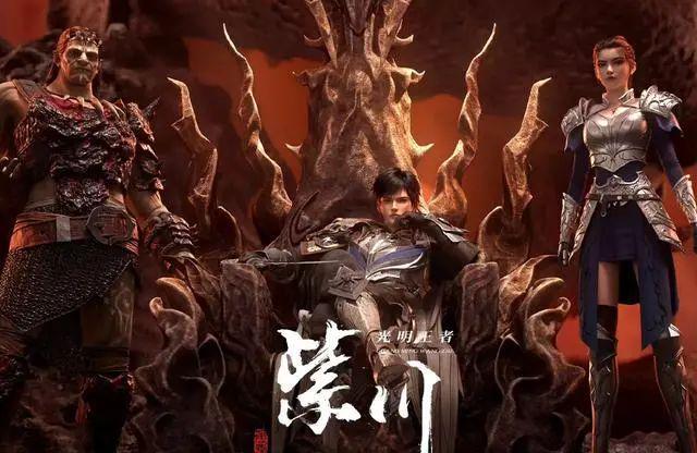 盤點2024年即將上映的10部國漫你最期待哪一部？(圖5)