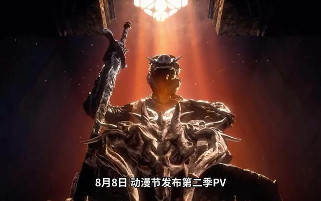 盤點2024年即將上映的10部國漫你最期待哪一部？(圖6)