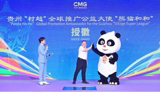 九游娛樂(lè)文化：共繪未來(lái)！2024中央廣播電視總臺(tái)動(dòng)漫創(chuàng)新項(xiàng)目在京發(fā)布(圖7)