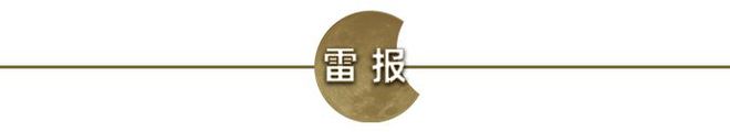 2024年1、2月：103部網(wǎng)絡(luò)動(dòng)畫通過上線備案誰家平臺作品最多？(圖10)