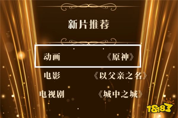 原神動畫2024年就要上線？原神動畫項(xiàng)目組終于有消息了！(圖2)