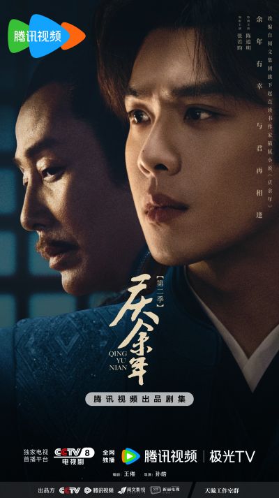 閱文上半年業(yè)績?nèi)娉袌鲱A(yù)期IP全產(chǎn)業(yè)鏈能力成就爆款年(圖3)