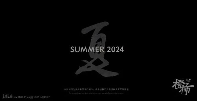 期待值堪比三體！誕生在西湖邊的《黑神線年夏天發(fā)行