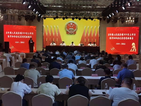 九游娛樂：岔河鎮(zhèn)召開第十九屆人民代表大會(huì)第六次會(huì)議