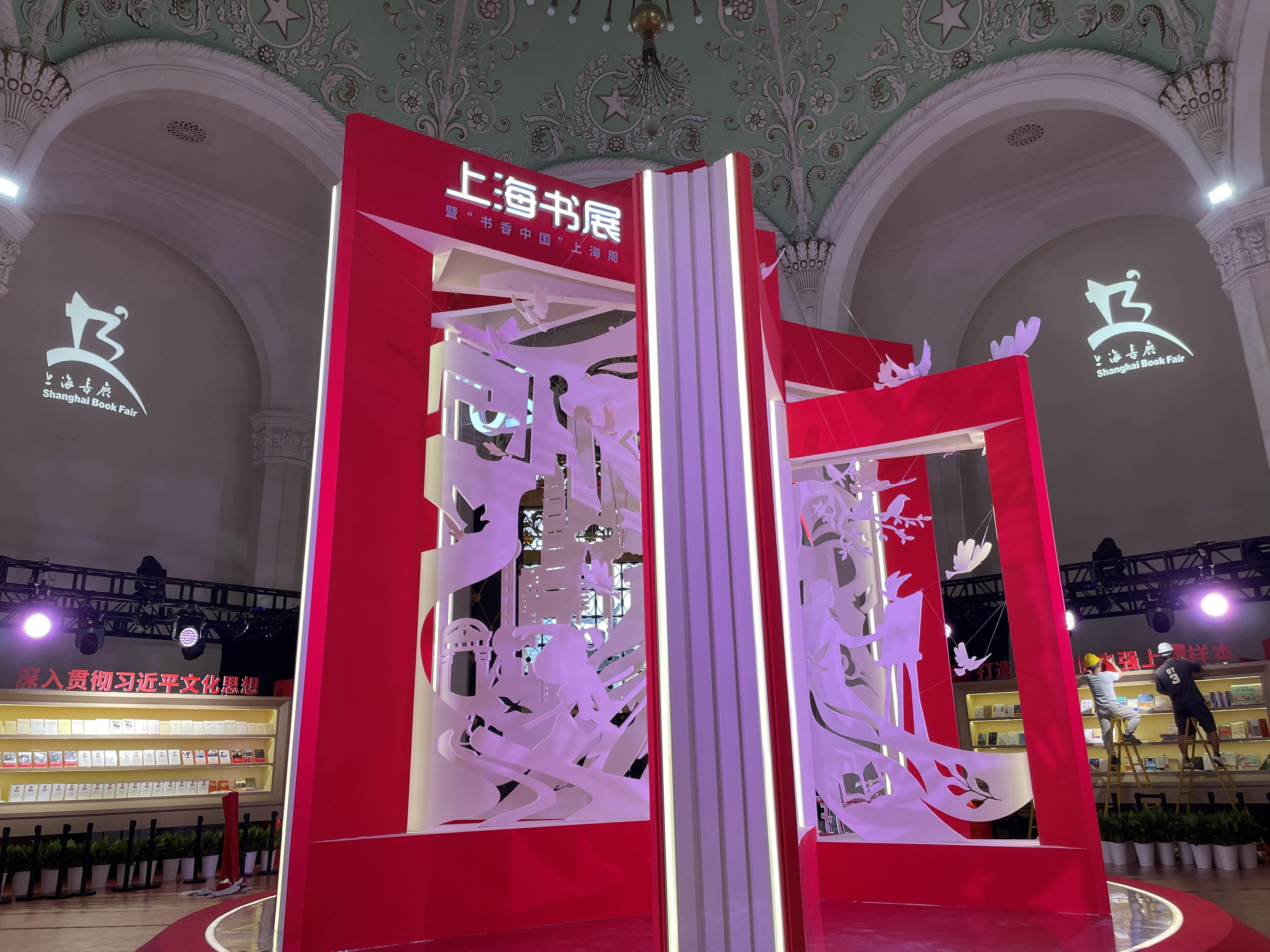 跨界營銷、文創(chuàng)上新、巧思策展2024上海書展涌現(xiàn)新玩法