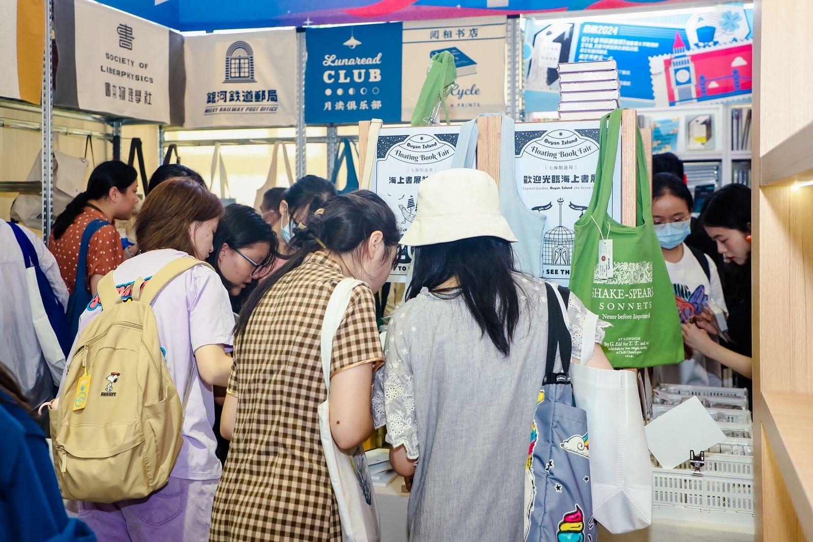 跨界營銷、文創(chuàng)上新、巧思策展2024上海書展涌現(xiàn)新玩法(圖6)