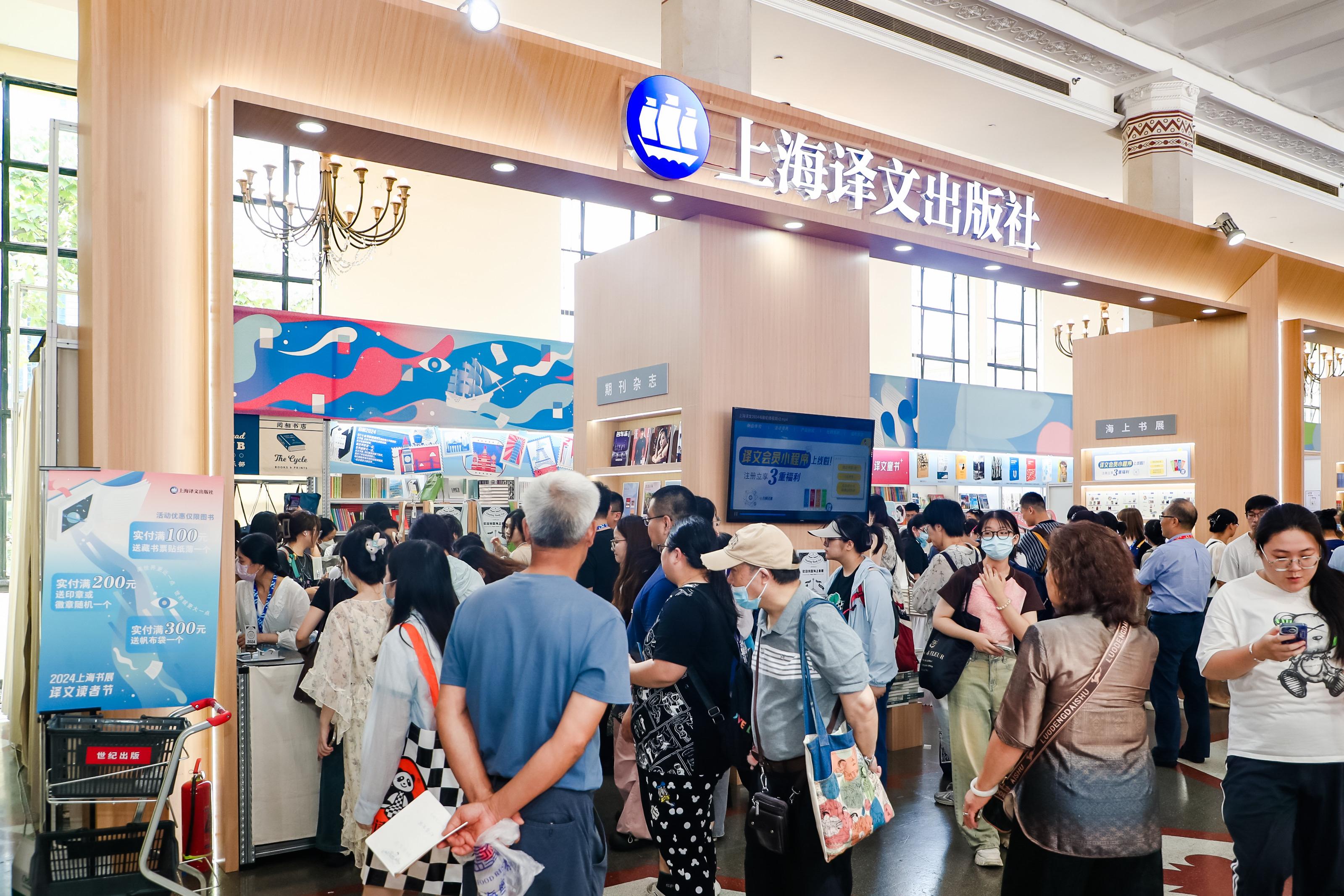 跨界營銷、文創(chuàng)上新、巧思策展2024上海書展涌現(xiàn)新玩法(圖7)