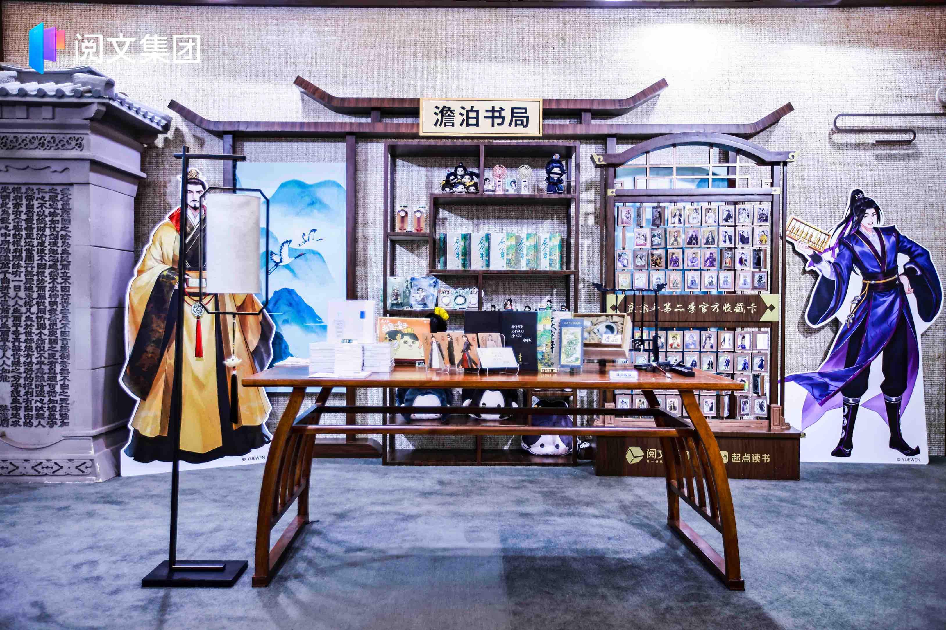 跨界營銷、文創(chuàng)上新、巧思策展2024上海書展涌現(xiàn)新玩法(圖8)