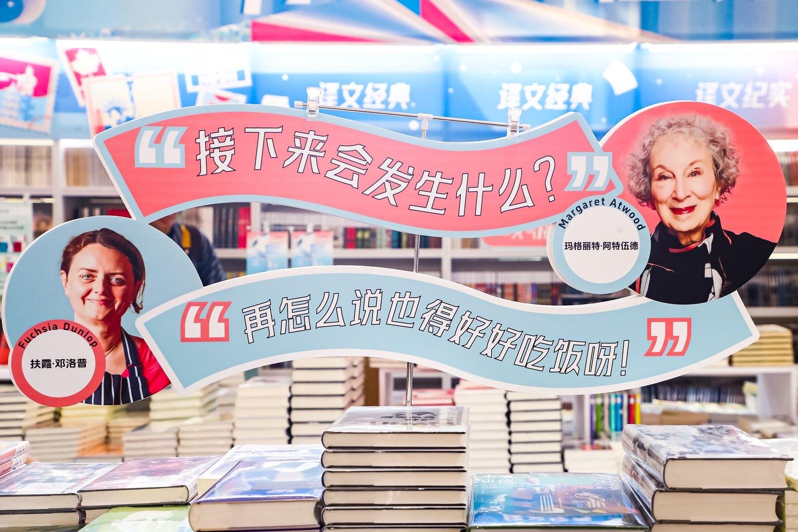 跨界營銷、文創(chuàng)上新、巧思策展2024上海書展涌現(xiàn)新玩法(圖11)