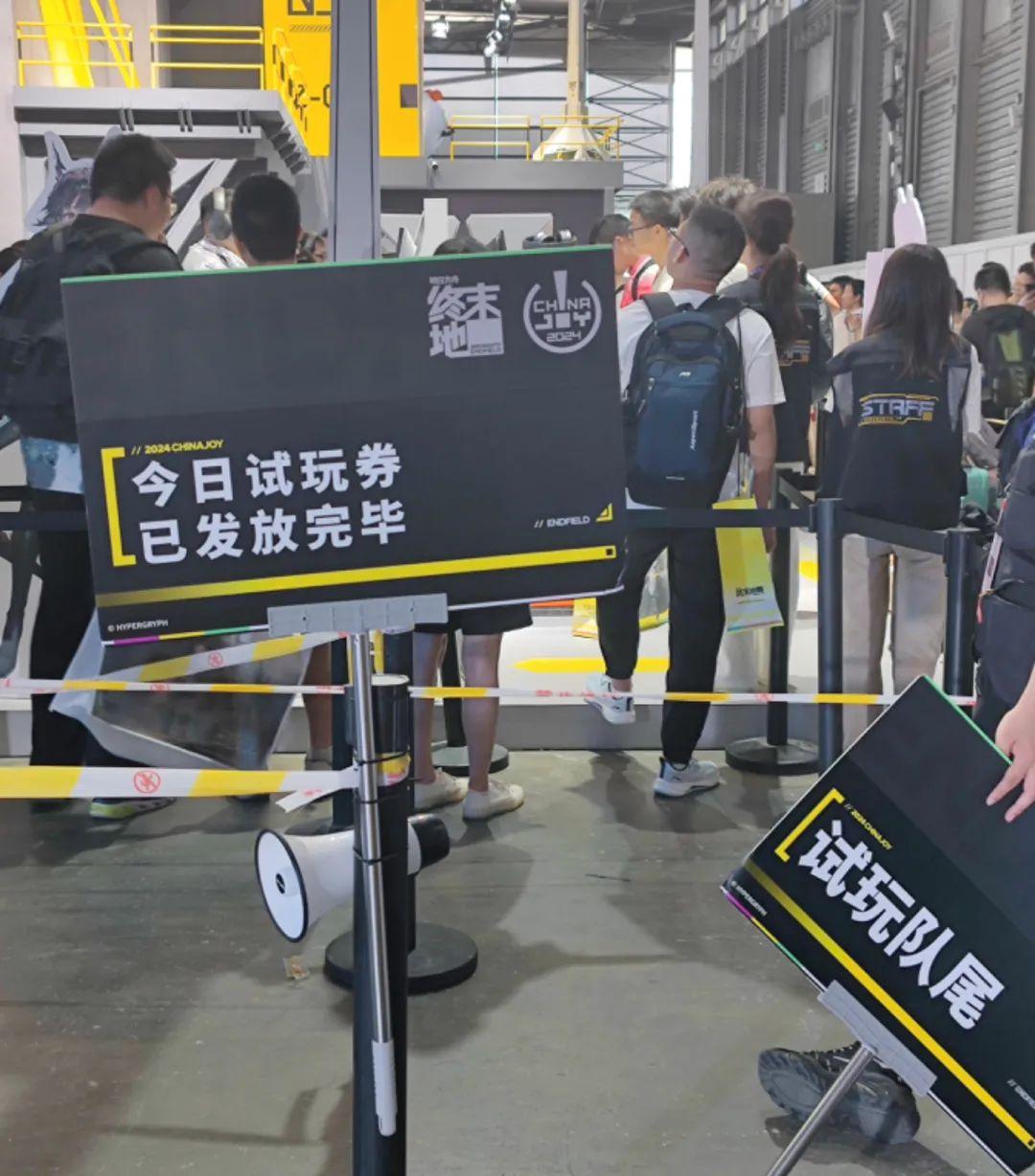 我所見證的ChinaJoy2024：游戲圈頂流隔空對(duì)壘、互聯(lián)網(wǎng)大廠新軍入陣(圖8)