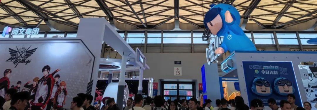 我所見證的ChinaJoy2024：游戲圈頂流隔空對(duì)壘、互聯(lián)網(wǎng)大廠新軍入陣(圖14)