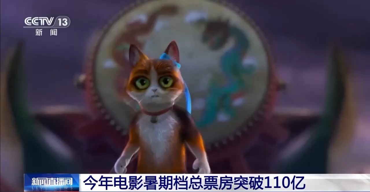 暑期檔動畫電影熱度最高紀(jì)錄電影用數(shù)字還原歷史真相(圖2)