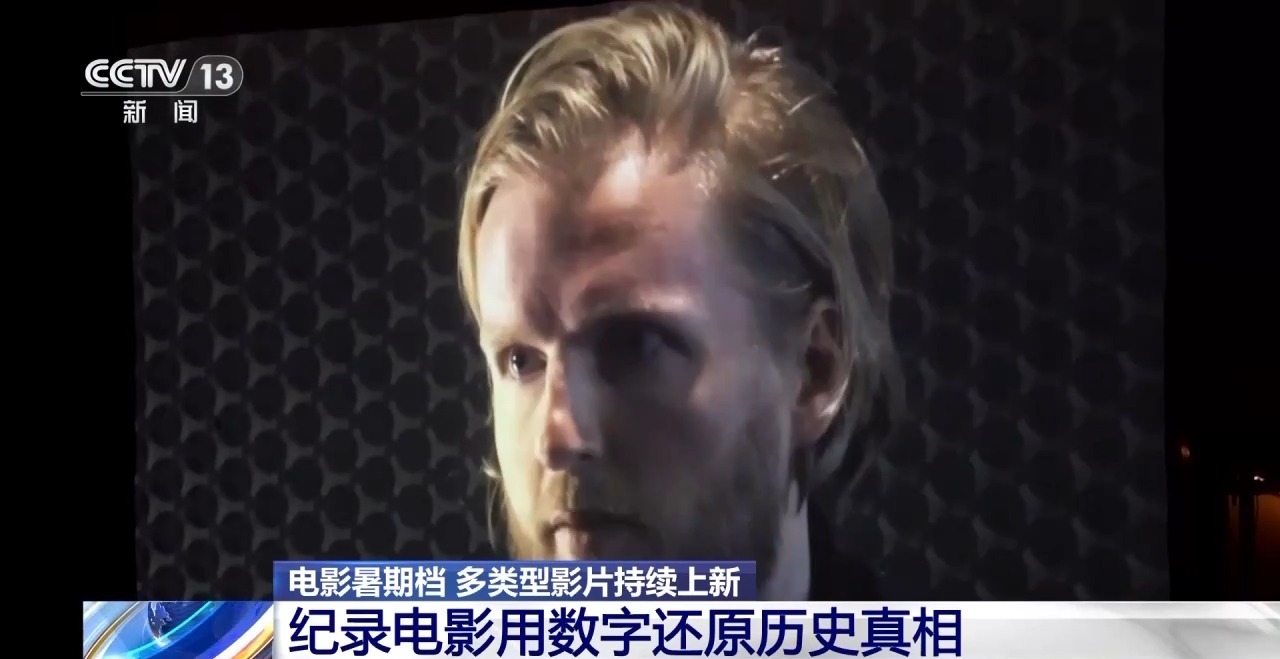 暑期檔動畫電影熱度最高紀(jì)錄電影用數(shù)字還原歷史真相(圖3)