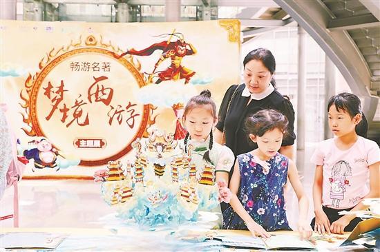 九游娛樂文化：2024東莞動漫之夏系列活動正式啟動