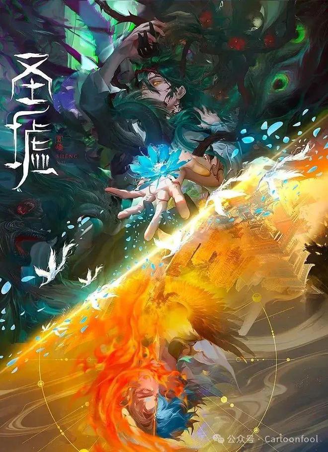 九游娛樂：一批國漫新番開啟角逐戰(zhàn)你最喜歡哪一部？(圖5)