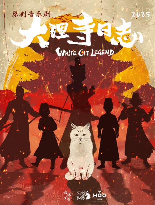 國漫出擊《大理寺日志》有新動(dòng)作音樂劇計(jì)劃啟動(dòng)！(圖6)