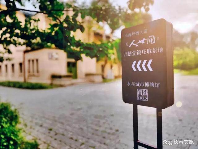 新華獨家丨電影搖籃光影之約——寫在第十九屆中國長春電影節(jié)開幕之際(圖3)