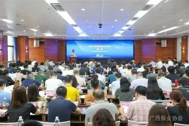廣西3個(gè)項(xiàng)目入選！全國(guó)報(bào)協(xié)2024年度精品創(chuàng)新案例和優(yōu)秀創(chuàng)新