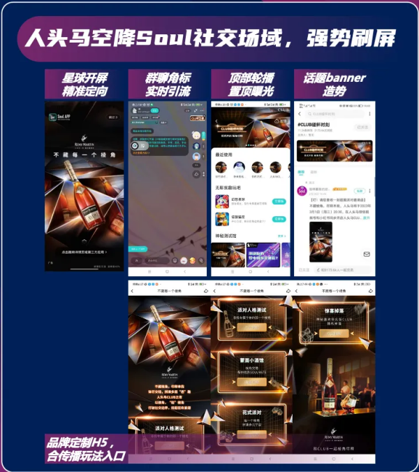 2024年中國青年?duì)I銷策略研究報(bào)告：品牌年輕化從社交開始(圖7)