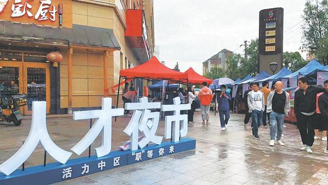 青海出臺(tái)14條政策措施力促高校畢業(yè)生就業(yè)創(chuàng)業(yè)