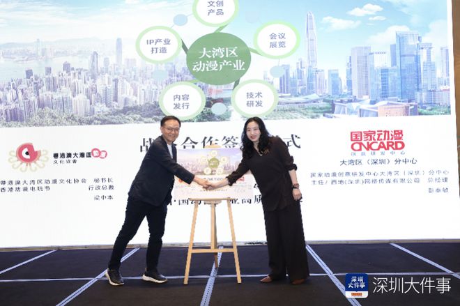 香港動(dòng)漫電玩節(jié)首次來(lái)深辦展全球頂尖潮品中秋亮相深圳(圖4)