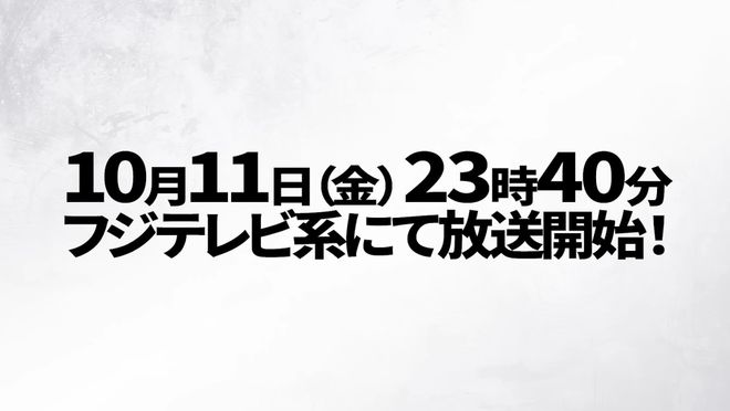 終于官宣！全新《龍珠》動(dòng)畫影像解禁2024年10月份上映(圖32)