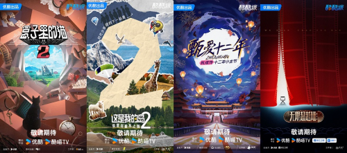 九游娛樂：2024阿里大文娛商業(yè)秋季云發(fā)布丨超級(jí)營(yíng)銷資源全景升級(jí)攜品牌共拓生意新增量(圖2)