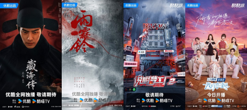 九游娛樂：2024阿里大文娛商業(yè)秋季云發(fā)布丨超級(jí)營(yíng)銷資源全景升級(jí)攜品牌共拓生意新增量(圖5)