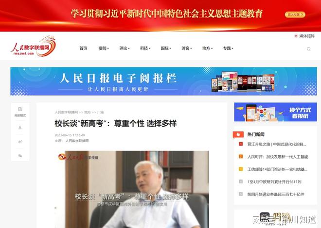 加強(qiáng)品牌宣傳力度2024媒體矩陣新啟航(圖2)
