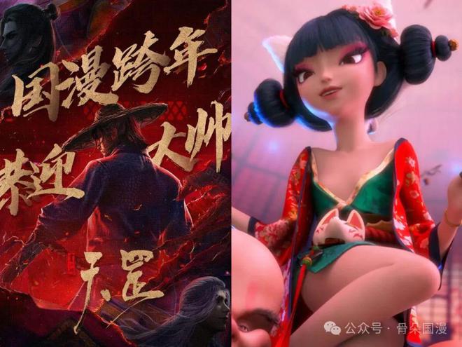 動(dòng)畫網(wǎng)大：潛力賽道還是小眾嘗試？