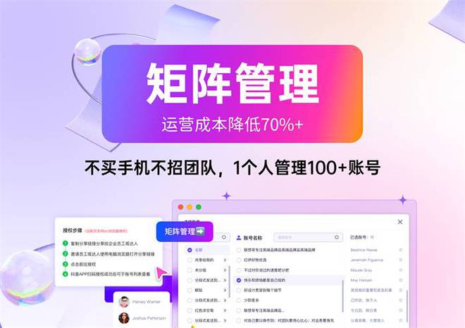 九游娛樂(lè)：2024年新媒體風(fēng)口你看好云微客短矩陣系統(tǒng)嗎？