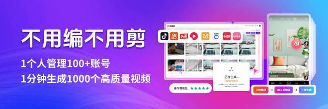 九游娛樂：2024年新媒體風(fēng)口你看好云微客短矩陣系統(tǒng)嗎？(圖3)