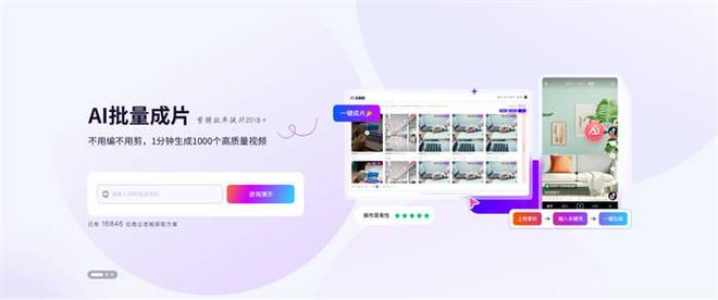 九游娛樂：2024年新媒體風(fēng)口你看好云微客短矩陣系統(tǒng)嗎？(圖6)