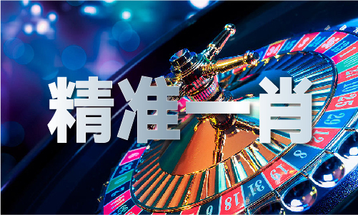 九游娛樂：233799_233799V