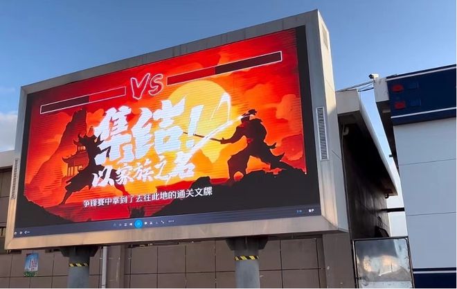 九游娛樂文化：快手首檔戶外互動競技團綜《帶你趣戶外》張掖開啟