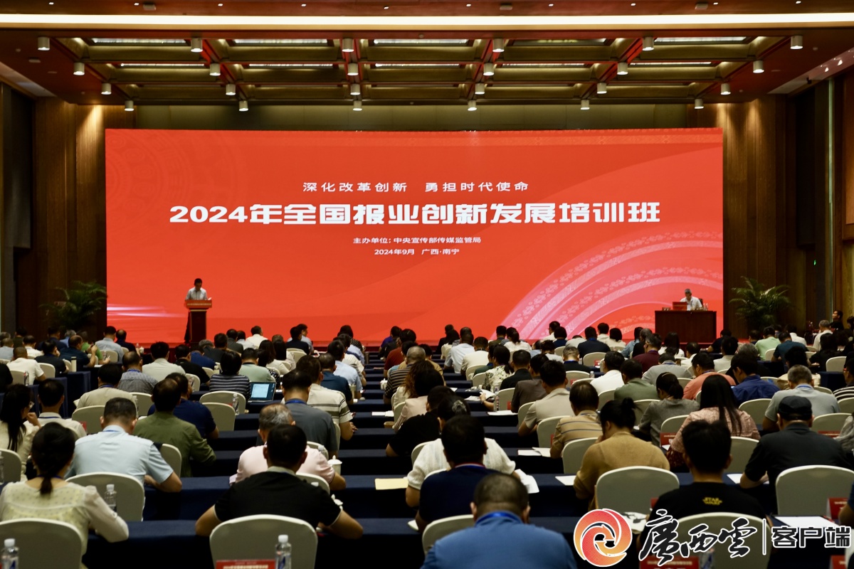 九游娛樂文化：業(yè)界專家把脈：人工智能如何賦能媒體蝶變？