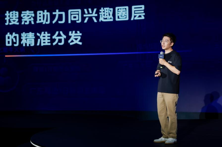 九游娛樂文化：2024抖音創(chuàng)作者大會(huì)：優(yōu)化分發(fā)機(jī)制升級作者服務(wù)持續(xù)加碼優(yōu)質(zhì)內(nèi)容(圖3)