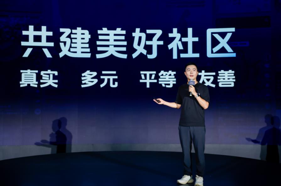 九游娛樂文化：2024抖音創(chuàng)作者大會(huì)：優(yōu)化分發(fā)機(jī)制升級作者服務(wù)持續(xù)加碼優(yōu)質(zhì)內(nèi)容(圖4)