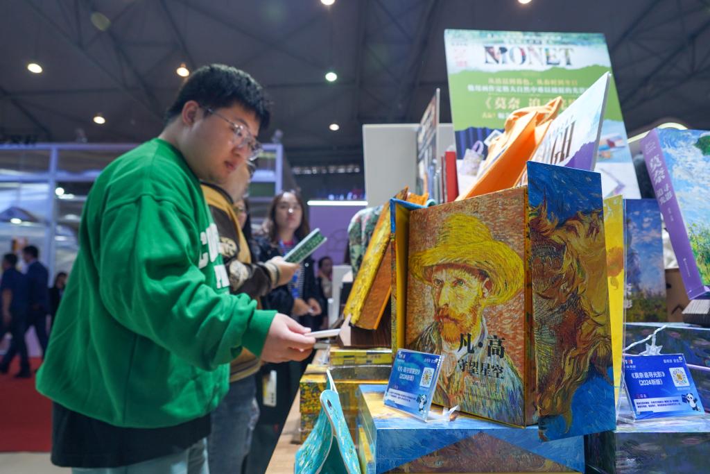 2024天府書展銷售超億元年輕讀者積極貢獻(xiàn)購買力