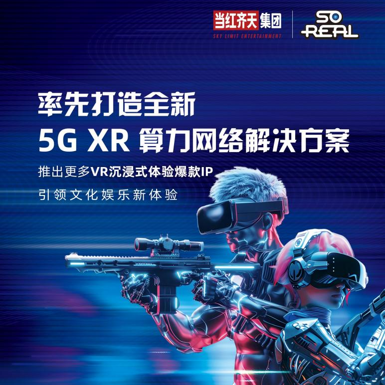 快快收藏！第十四屆中國(guó)國(guó)際動(dòng)漫博覽會(huì)10大亮點(diǎn)搶先看(圖5)
