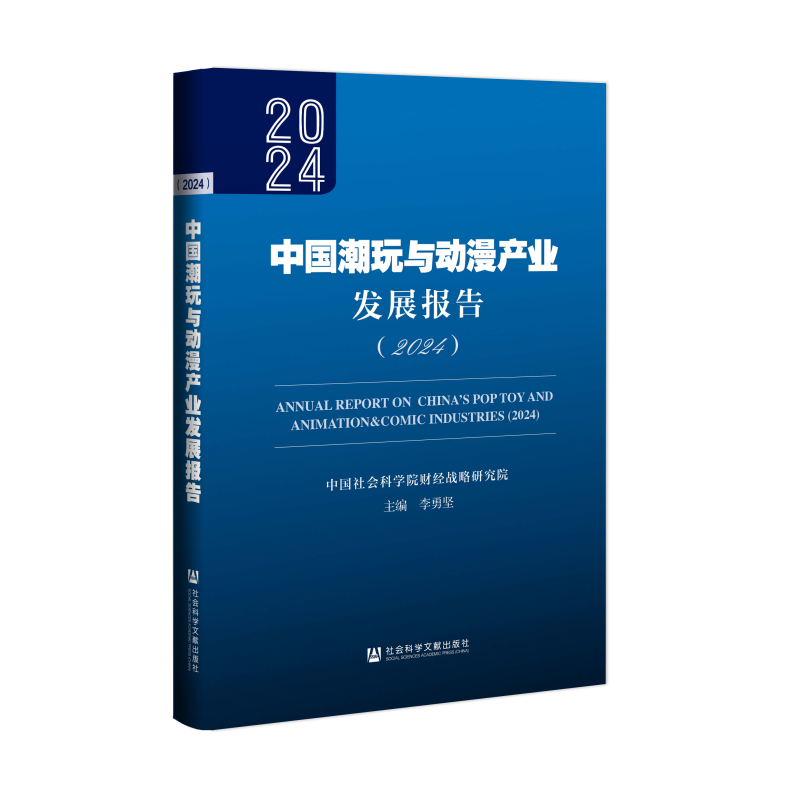 快快收藏！第十四屆中國(guó)國(guó)際動(dòng)漫博覽會(huì)10大亮點(diǎn)搶先看(圖9)