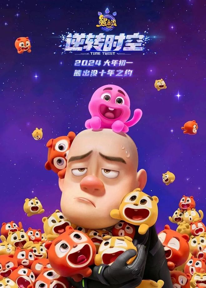 強推！2024這些國風動畫電影一定要看！(圖8)