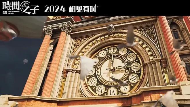 強推！2024這些國風動畫電影一定要看！(圖3)
