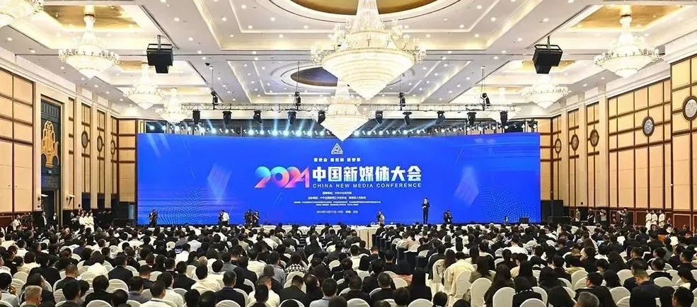 九游娛樂：長平丨中國新媒體大會的“朋友圈”就這樣越來越廣……
