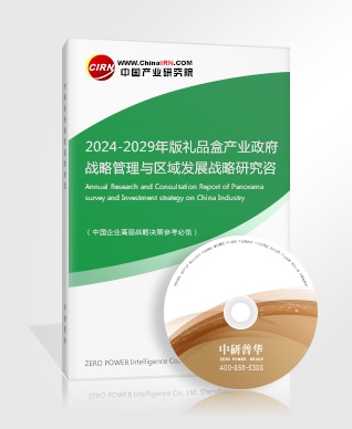 九游娛樂文化：2024年新傳媒行業(yè)深度分析及發(fā)展趨勢(shì)預(yù)測(圖5)