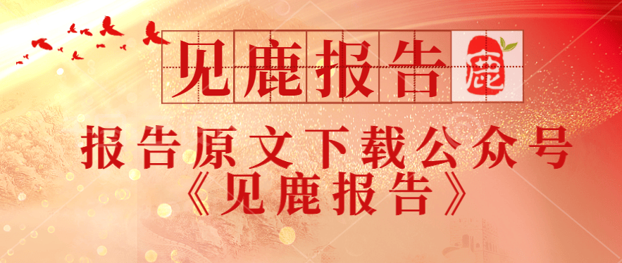 九游娛樂：2024年小紅書新攻略：搜索投放秘籍引爆客戶流量增