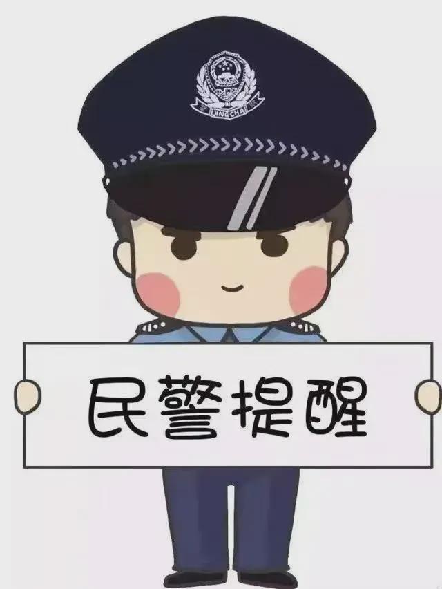 牟定一男子破壞共享單車被拘留！一人道歉并賠償4300元(圖4)