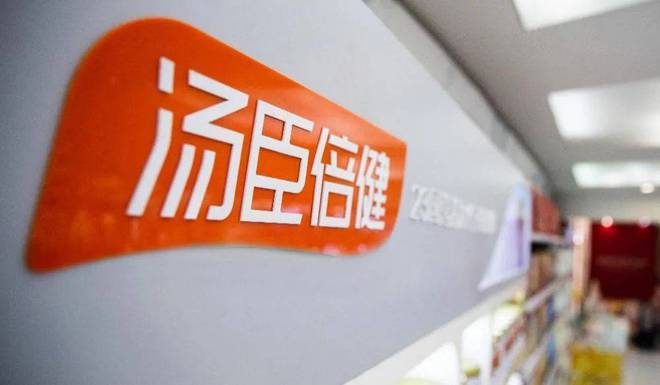湯臣倍健中報(bào)出爐：營收利潤雙降行業(yè)龍頭陷困境